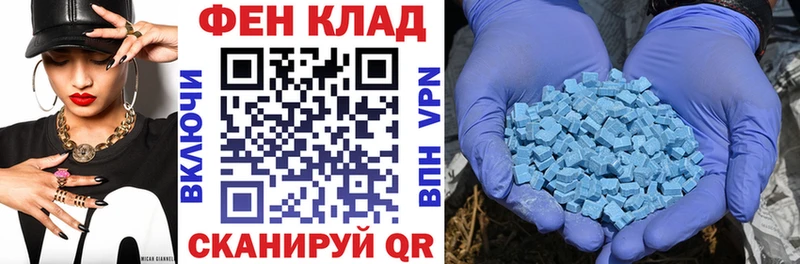 АМФ 97%  Ростов 