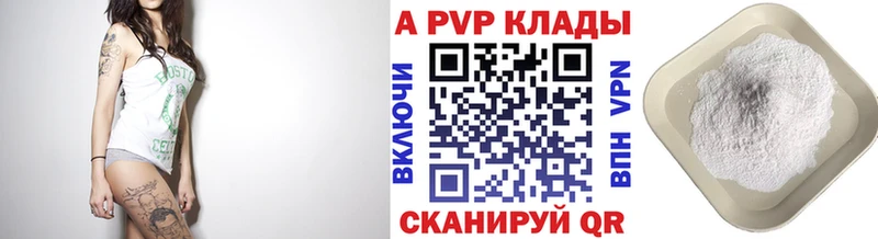нарко площадка как зайти  Ростов  Альфа ПВП СК 