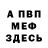 КЕТАМИН VHQ Bondarchuk Alexander
