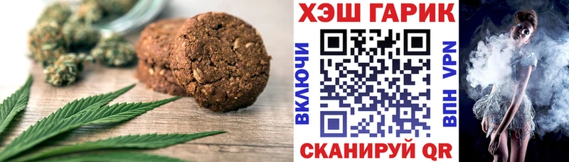 купить   Ростов  Canna-Cookies марихуана 