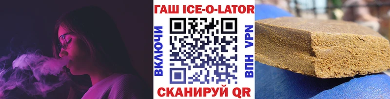 shop какой сайт мега вход Ростов ГАШИШ 40% ТГК