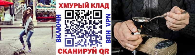 ГЕРОИН гречка Ростов