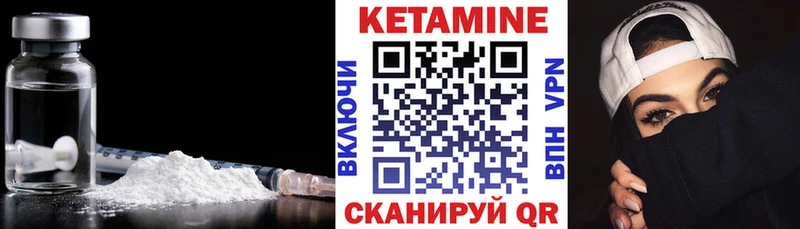 Кетамин VHQ  Ростов 