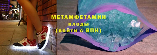 мефедрон мука Верхний Тагил