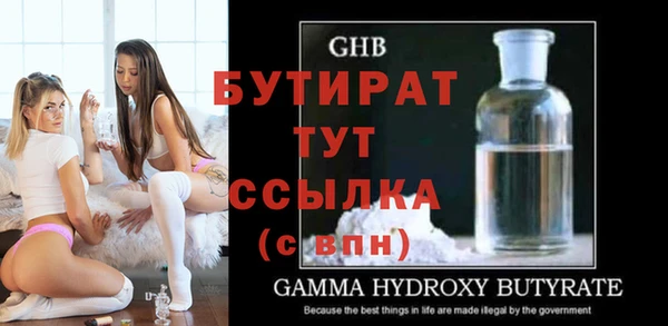 бутик Верея