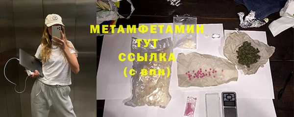 apvp Верхнеуральск