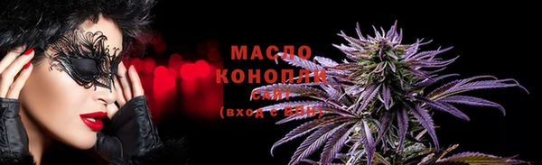 мефедрон мука Верхний Тагил