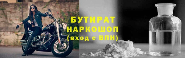 мефедрон мука Верхний Тагил