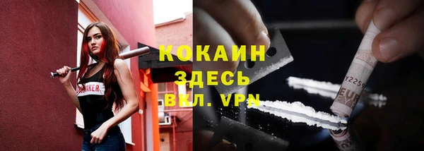 мефедрон мука Верхний Тагил