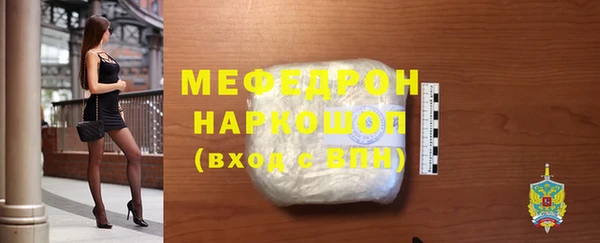мефедрон мука Верхний Тагил