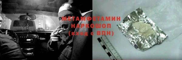 apvp Верхнеуральск