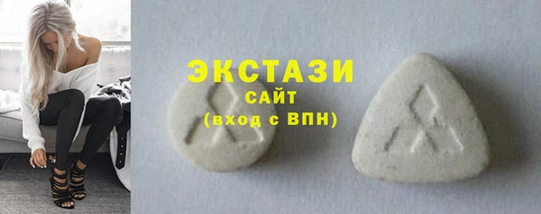 бутик Верея