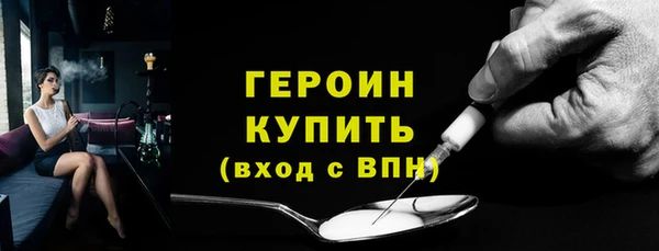 мефедрон мука Верхний Тагил