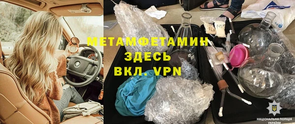 бутик Верея