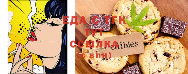мефедрон мука Верхний Тагил