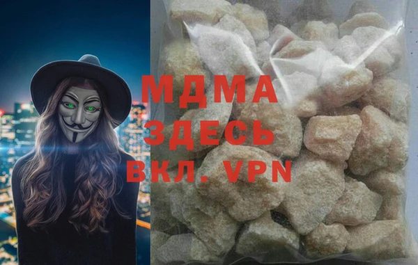 мефедрон мука Верхний Тагил