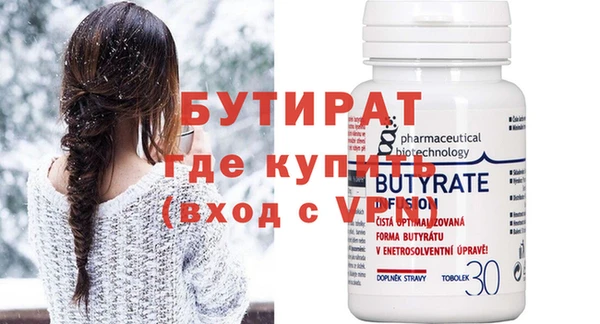 apvp Верхнеуральск