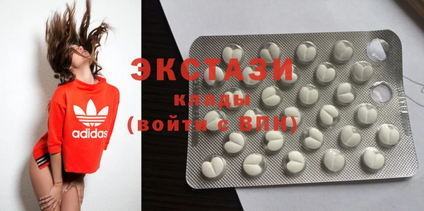 мефедрон мука Верхний Тагил