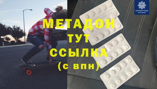 бутик Верея