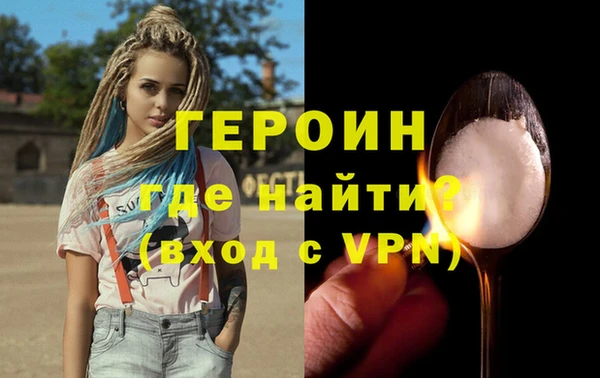мефедрон мука Верхний Тагил