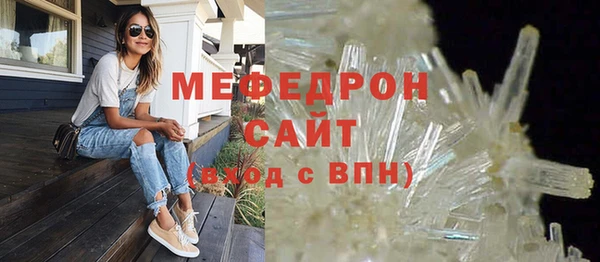 мефедрон мука Верхний Тагил