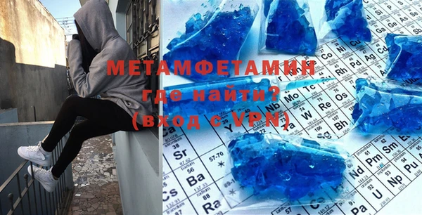 мефедрон мука Верхний Тагил