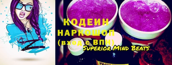 мефедрон мука Верхний Тагил