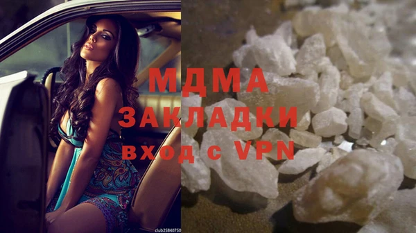 бутик Верея