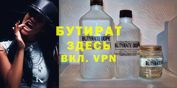 мефедрон мука Верхний Тагил