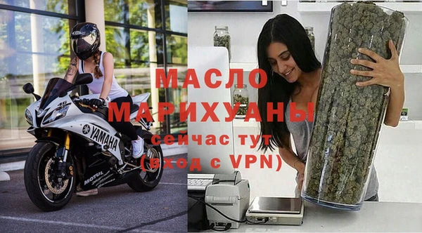 мефедрон мука Верхний Тагил