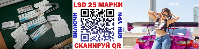 где найти   Ростов  LSD-25 экстази кислота 