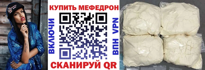 Мефедрон 4 MMC  где купить наркотик  OMG как зайти  Ростов 