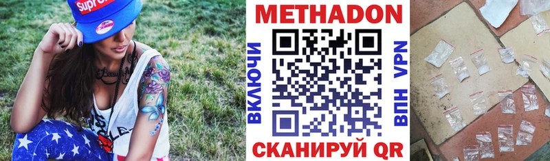 наркота  Ростов  Метадон белоснежный 