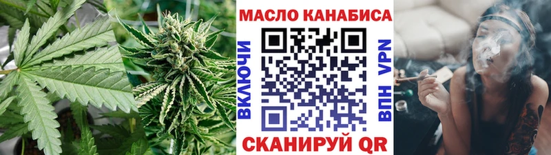 Дистиллят ТГК вейп  Ростов 